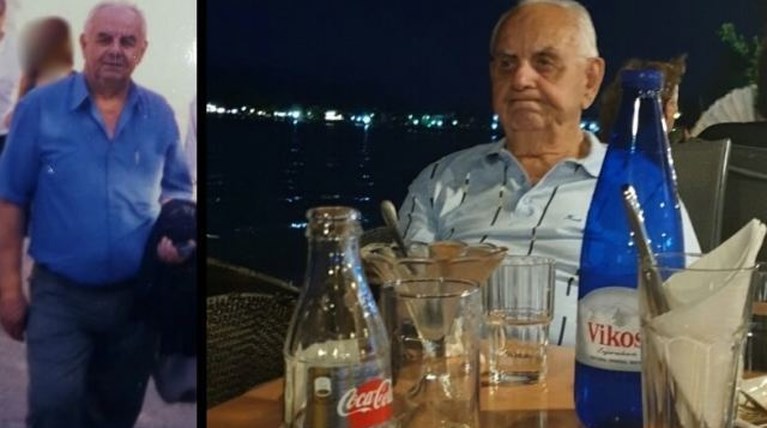 Αγνοούμενος Λαμία