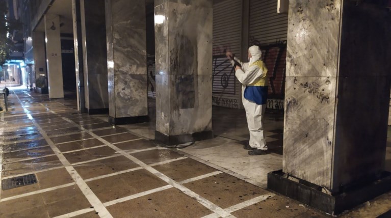 ΑΝΤΙΓΚΡΑΦΙΤΙ Σ