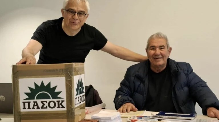 ΠΑΣΟΚ Αυστραλίας