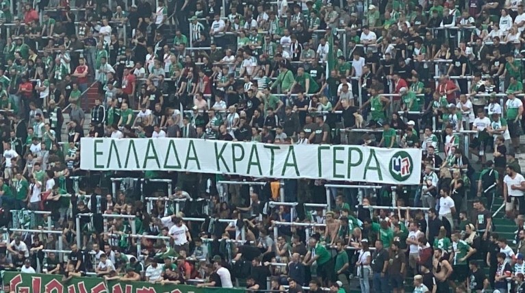 ΠΑΝΟ ΠΑΠΙΝΤ ΒΙΕΝΝΗΣ