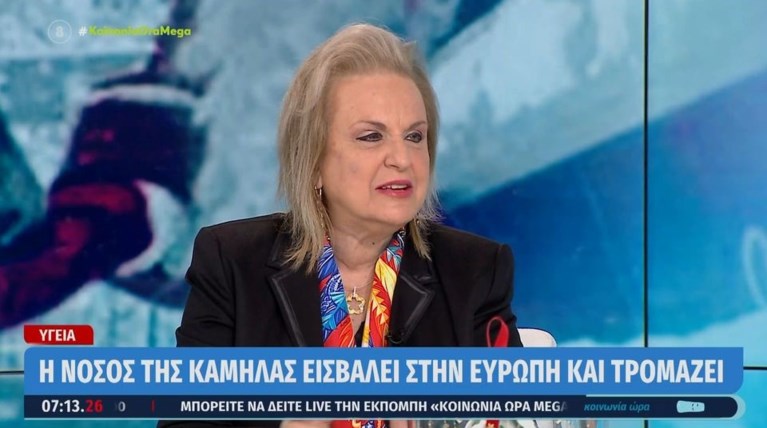 ΠΑΓΩΝΗ
