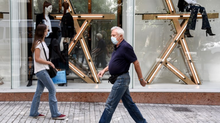 Ερμού