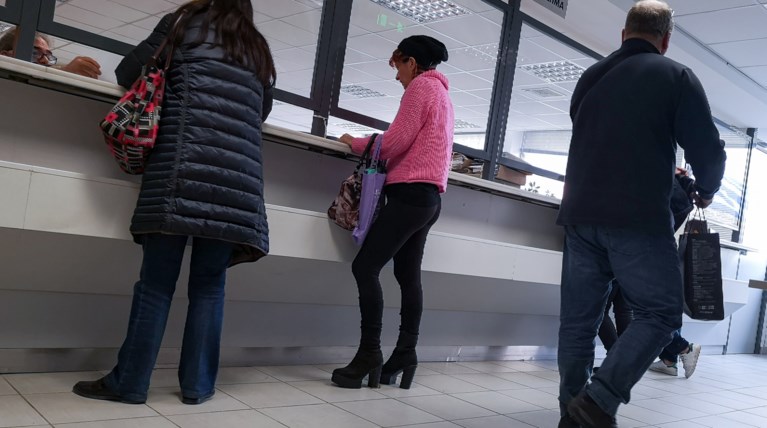 Εφορία