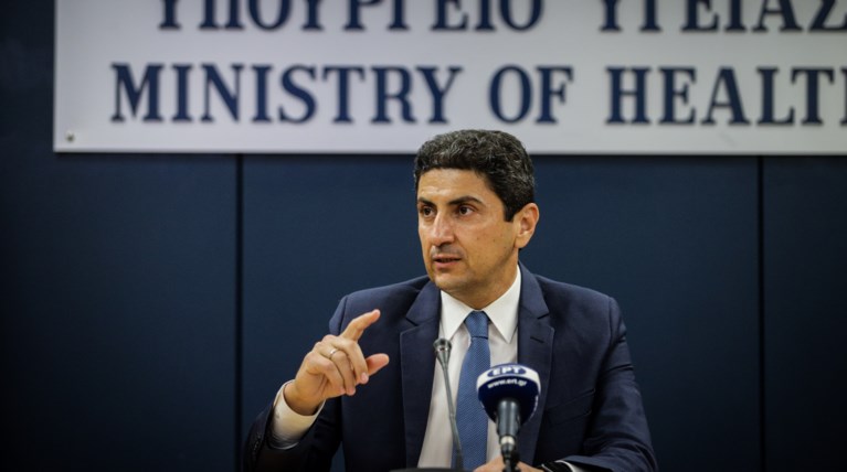 αυγενακης