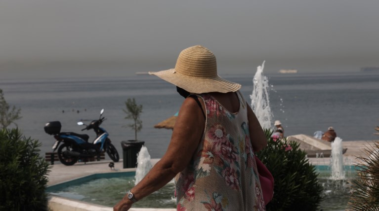ουτρανος