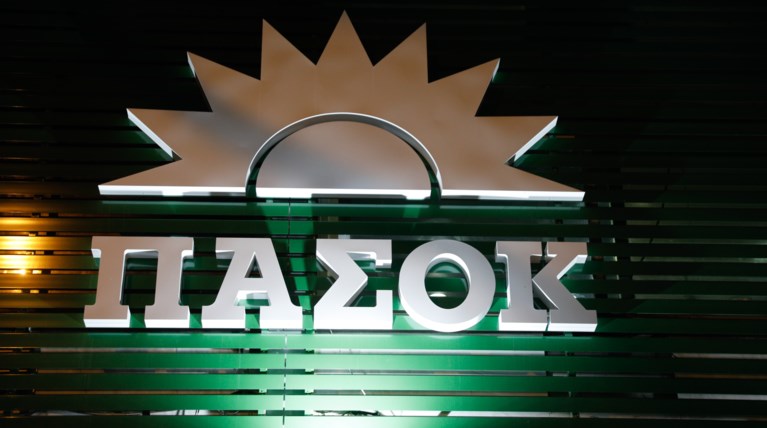 πασοκ