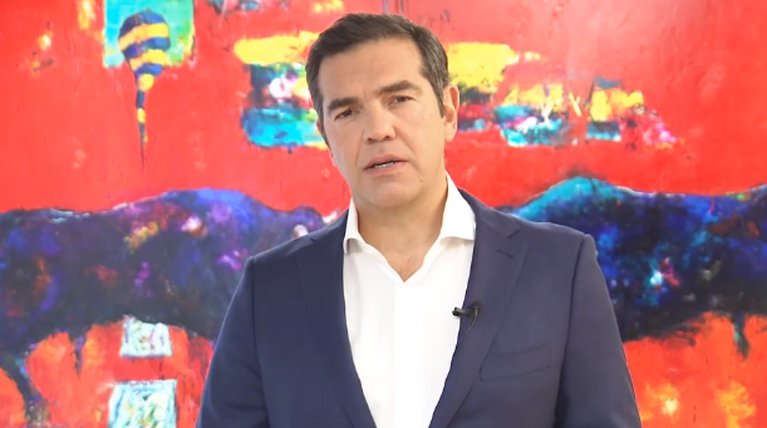 Τσίπρας