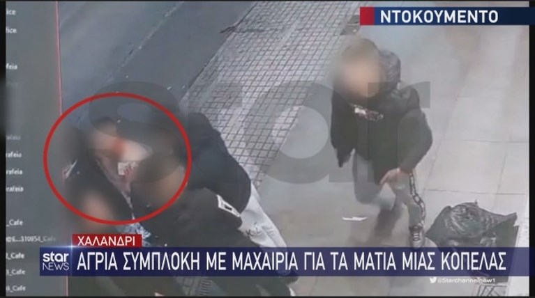 χαλανδρι