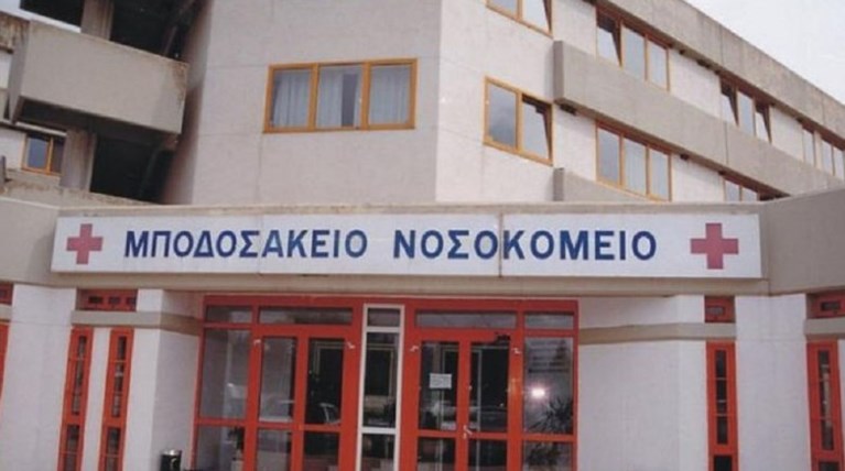 πτολεμαϊδα