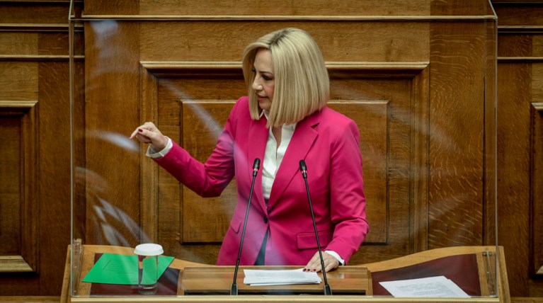 Γεννηματά