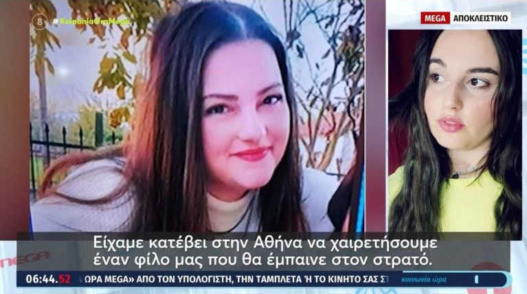 ΜΥΡΣΙΝΗ ΤΕΜΠΗ