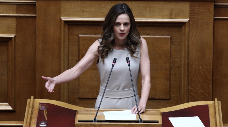 ΕΦΗ ΑΧΤΣΙΟΓΛΟΥ