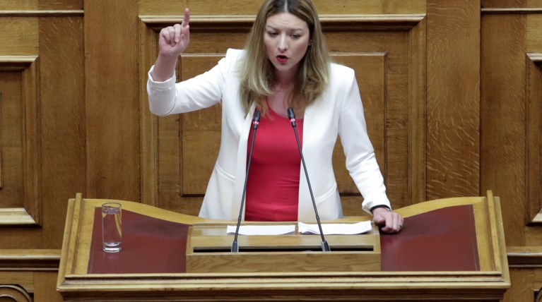 Αναστασία Γκαρά