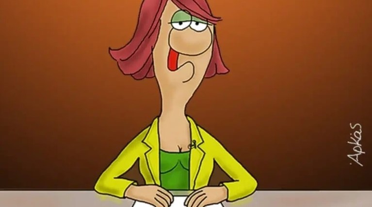 ΑΡΚΑΣ ΣΚΙΤΣΟ