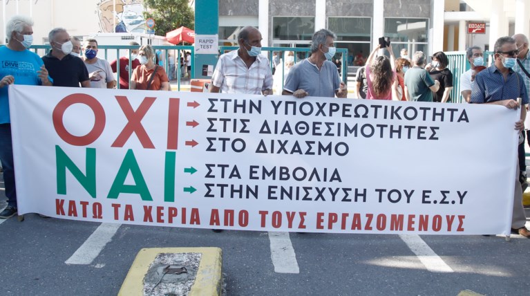 ΣΥΓΚΕΝΤΡΩΣΗ ΥΓΕΙΟΝΟΜΙΚΩΝ ΘΕΣΣΑΛΟΝΙΚΗ
