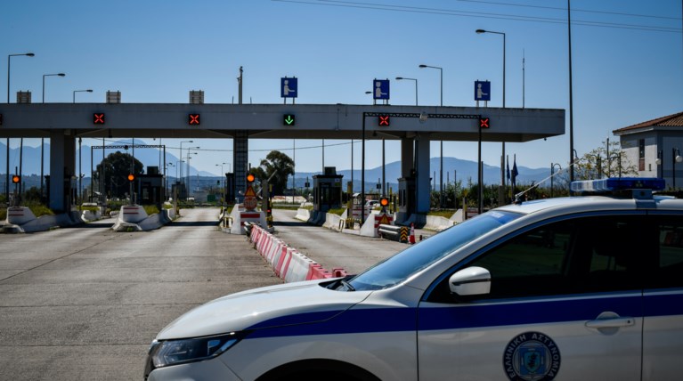 Κλειστά διόδια