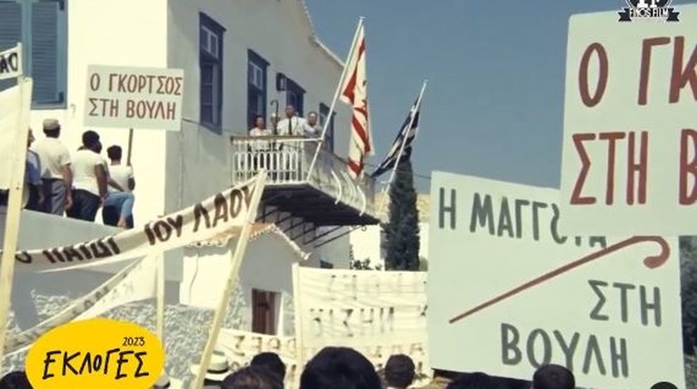 φινοσ φιλμσ
