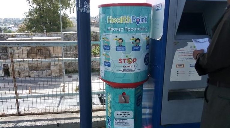 Πωλητής μασκών