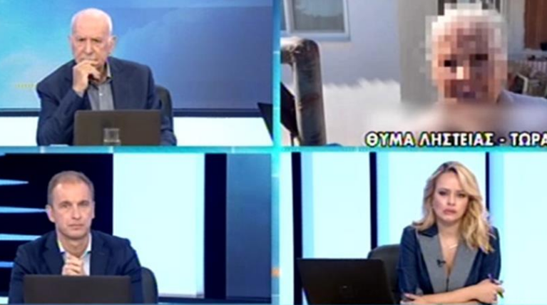 ΑΝΤ1 Γιαγιά Ληστεία