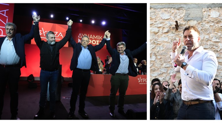 syriza