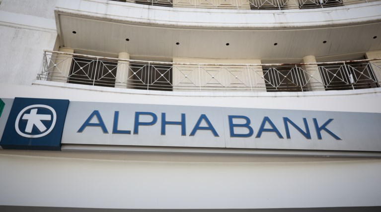 Τράπεζα Alpha