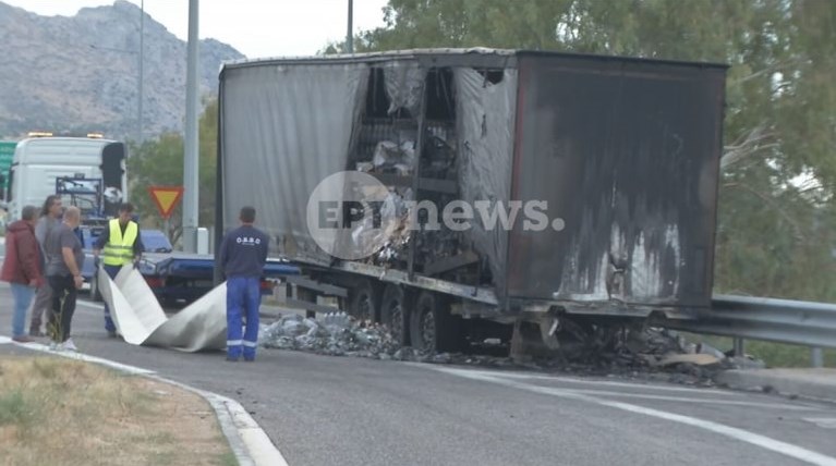 τροχαιο εθνικη