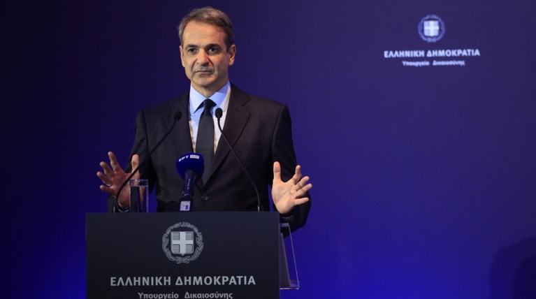 Κυριάκος Μητσοτάκης