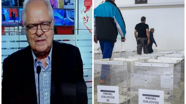 δρυμιωτης
