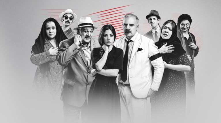 χασαμε τη θεια