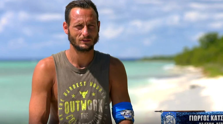 Survivor Γιώργος Κατσαούνης