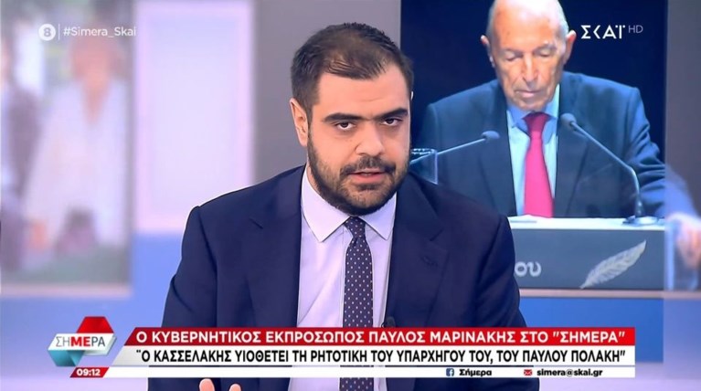 ΜΑΡΙΝΑΚΗΣ ΓΙΑ ΚΑΣΣΕΛΑΚΗ