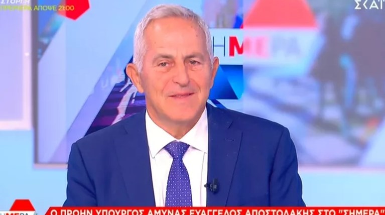 αποστολακης