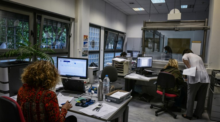 Εργαζόμενοι