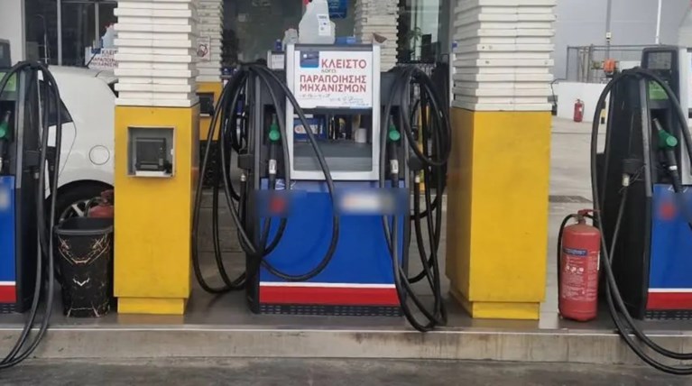 ΚΟΜΠΙΝΑ ΒΕΝΖΙΝΑΔΙΚΑ