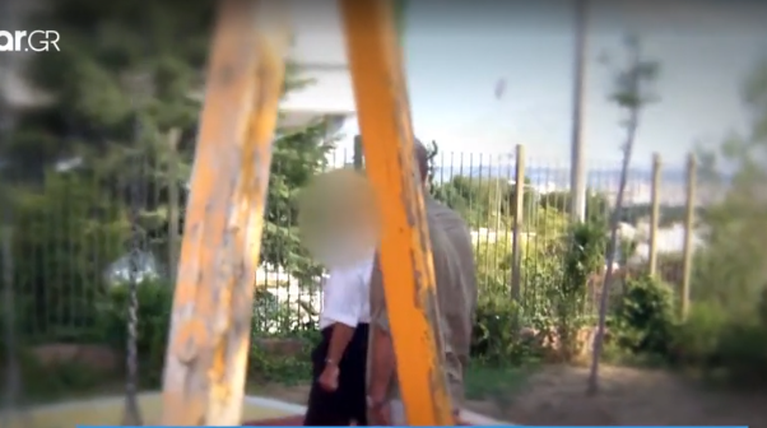 παπους