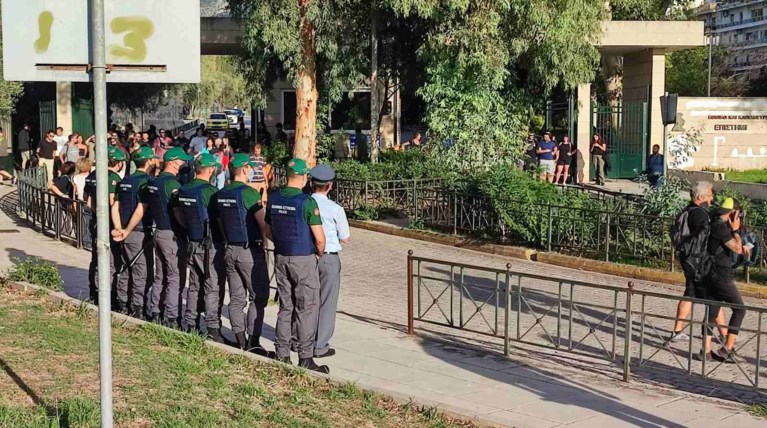 Πανεπιστημιακή Αστυνομία