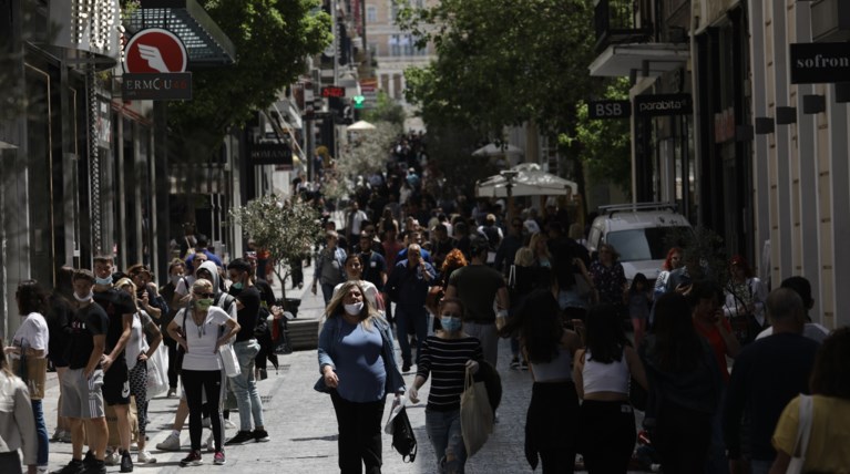 Πλήθος Δρόμος