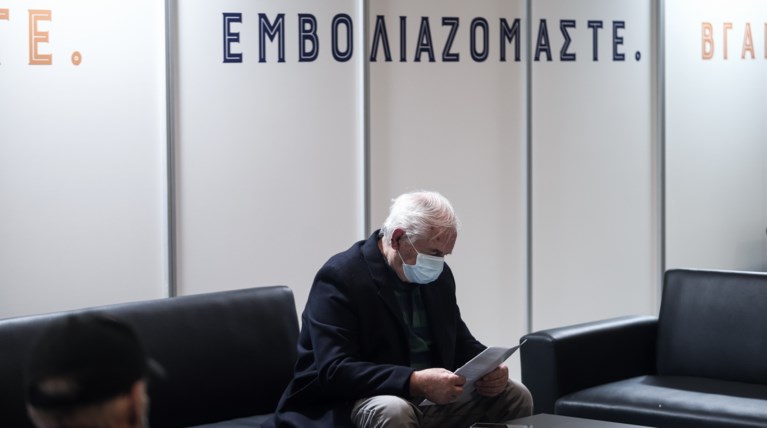 Εμβολιασμοί
