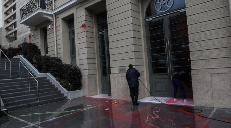 γουλανδρη