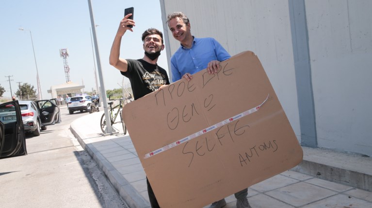 ΨΕΡΙΜΟΣ ΜΗΤΣΟΤΑΚΗΣ
