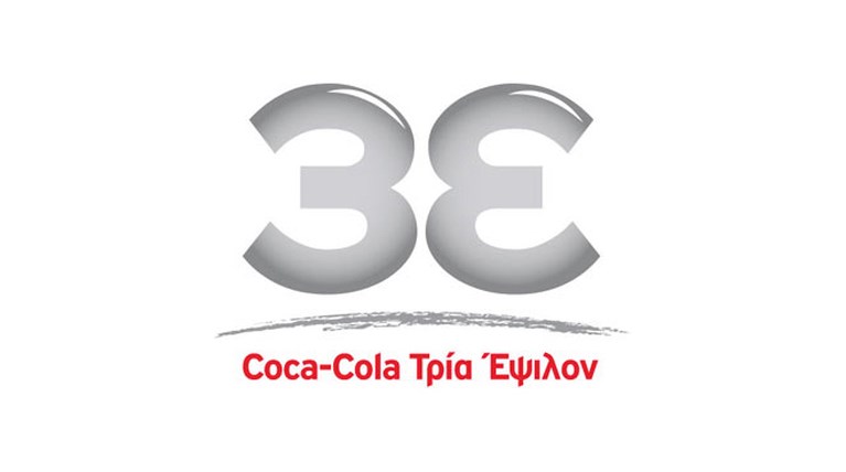 Coca-Cola Τρία Έψιλον