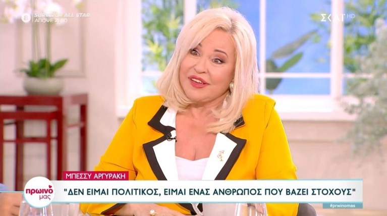 ΑΡΓΥΡΑΚΗ