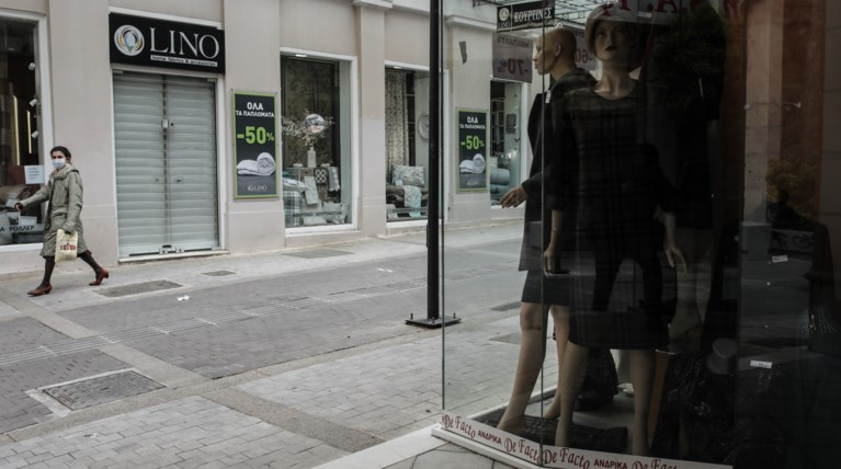 μικρομεσαίες επιχειρήσεις