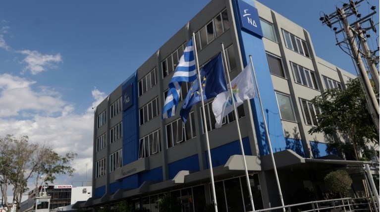 ΝΕΑ ΔΗΜΟΚΡΑΤΙΑ