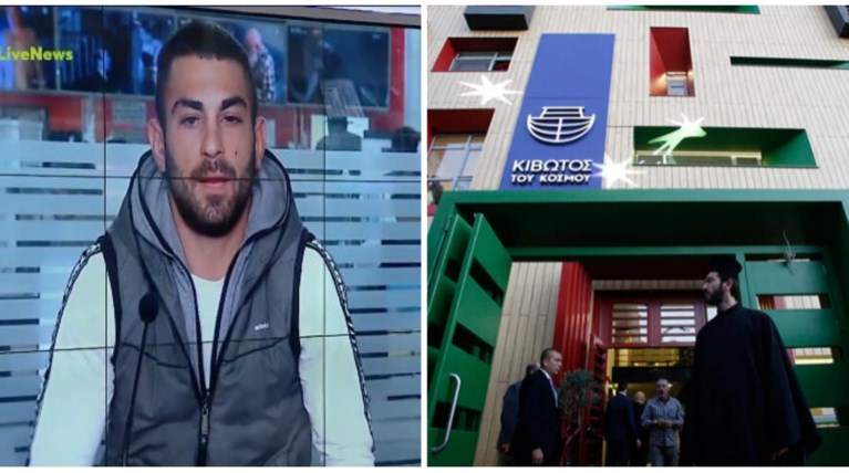 κιβωτός