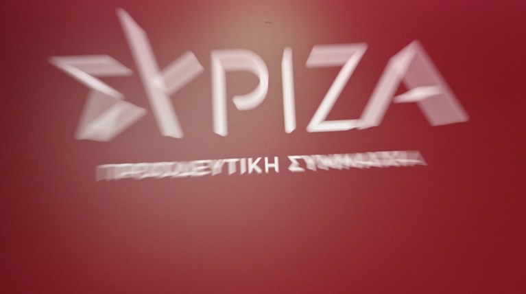 ΣΥΡΙΖΑ