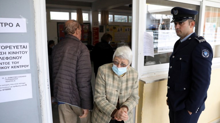 κυπρος
