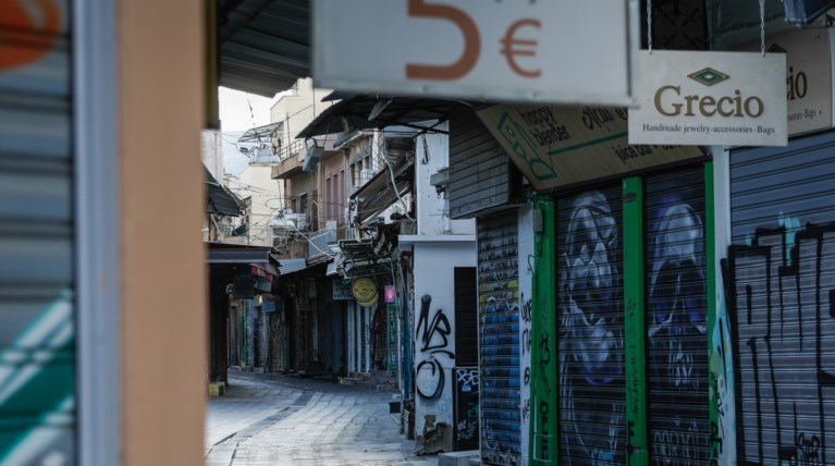 κορονοιος