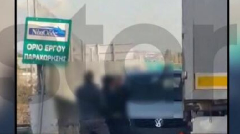 ΚΑΒΓΑΣ ΟΔΗΓΟΙ ΛΥΚΟΒΡΥΣΗ