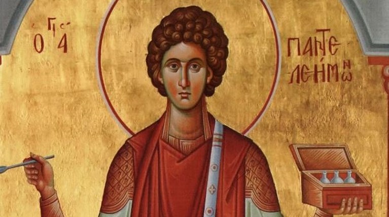 Αγιος Παντελεήμων
